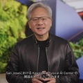 川崎重工がフィジカルAIセンターをカリフォルニア州サンノゼに開設 NVIDIAジェンスン・フアン氏が祝福メッセージ