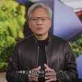 川崎重工がフィジカルAIセンターをカリフォルニア州サンノゼに開設 NVIDIAジェンスン・フアン氏が祝福メッセージ