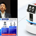 アイリスオーヤマ「ヒューマノイドも同じ壁にぶつかる」2.5万台の社会実装から見えたAIロボット普及の課題