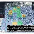 開発中画面の一部
