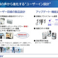 アイリスオーヤマ、現場の声で進化するAI清掃ロボット「JILBY」発売　自然言語の指示を理解し、清掃計画も提案するAIエージェントに対応