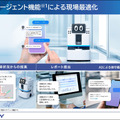 アイリスオーヤマ、現場の声で進化するAI清掃ロボット「JILBY」発売　自然言語の指示を理解し、清掃計画も提案するAIエージェントに対応