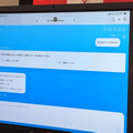 アイリスオーヤマ、現場の声で進化するAI清掃ロボット「JILBY」発売　自然言語の指示を理解し、清掃計画も提案するAIエージェントに対応