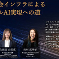 ソフトバンクと安川電機「学び続けるロボット」を実演　導入後も進化し続けるフィジカルAIとは（SoftBank World 2026）
