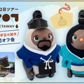 家族型ロボット「LOVOT」製造地・伊豆の国市を聖地化、GROOVE X×伊豆箱根バスが1泊2日ツアーを企画