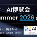 フィジカルAI向けデータセット開発の取り組みを紹介 「AI博覧会 Summer 2026」にAPTO出展