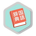 <p>シェア 0 ツイート 0 はてブ 0</p>