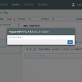 スクリーンショット 2016-11-07 18.46.19