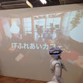 「暮らしのロボット共創プロジェクト（略して、キモP）」のキックオフに行ってきました。その1