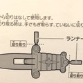 pepper06