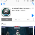 Abilix製「Krypton 3(クリプトン3)」で、オートバイ作ってみた！