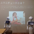「Pepper App Challenge 2015 Winter ハッカソン #2」に行ってきました。 #pac2015w