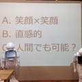 「Pepper App Challenge 2015 Winter ハッカソン #2」に行ってきました。 #pac2015w