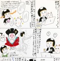 【EBIのマンガ連載：ロボットはこわくない vol.51】「ゴースト・イン・ザ・シェル」を観た
