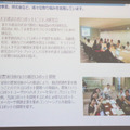 損害保険会社が次世代ロボットについて取り組む理由とは? 「RobiZyプロジェクト」の設立説明会が開催