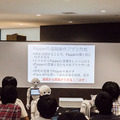 「ハッカソンやコンテストは若手開発者を育成する他流試合、ロボアプリ開発は面白くて夢がある」メイテツコムに聞く