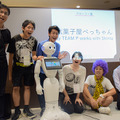 AIやIoTと連携した次世代のロボット活用が見えるPepperハッカソン「ペッパソン2017 西の陣/東の陣」開催レポート