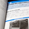 IoTと人工知能を基礎から学ぼう! 神崎洋治の著書「図解 IoT がよ～くわかる本」と「図解 人工知能がよ～くわかる本」を5名様に【ロボスタプレゼント】