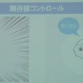 【密着】史上最大Pepperハッカソンの「特大ペッパソン」に行ってきた。その3（1日目：API提供企業 ソフトバンクロボティクス） #‎MA11‬