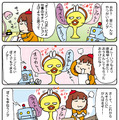 【連載マンガ ロボクン vol.64】オーエンしてます