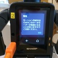 3月2日発売！ ロボホンの「開発者モデル」でモーション作ってみた