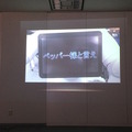 【密着】史上最大Pepperハッカソンの「特大ペッパソン」に行ってきた。その14（2日目：成果発表5） #‎MA11‬