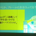 【密着】史上最大Pepperハッカソンの「特大ペッパソン」に行ってきた。その14（2日目：成果発表5） #‎MA11‬