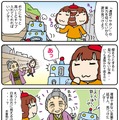 【連載マンガ ロボクン vol.79】イヤホンで通訳 2