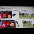 【超速報】待望の「ドラゴンクエストVR」を体験してきた！「大魔王ゾーマがでかい！ルーラがやばい！」