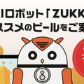 <p>シェア 0 ツイート 0 はてブ 0</p>
