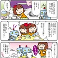 【連載マンガ ロボクン vol.88】名刺を作るノダ