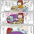 【連載マンガ ロボクン vol.90】○○タイム