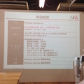 MashupAwards主催の「Pepper Ideathon 東京Vol. 02」に行ってきました。 #MA11
