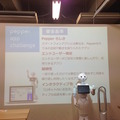 MashupAwards主催の「Pepper Ideathon 東京Vol. 02」に行ってきました。 #MA11
