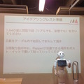 MashupAwards主催の「Pepper Ideathon 東京Vol. 02」に行ってきました。 #MA11