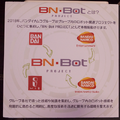 「ガンシェルジュ ハロ Night」ガンダムカフェ秋葉原で見てきた！セイラ役の藩めぐみさんとハロがドキドキの会話、イベント参加レポート