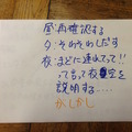 MashupAwards主催の「Pepper Ideathon 東京Vol. 02」に行ってきました。 #MA11