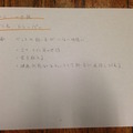 MashupAwards主催の「Pepper Ideathon 東京Vol. 02」に行ってきました。 #MA11