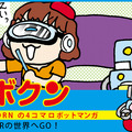 <p>シェア 0 ツイート 0 はてブ 0</p>