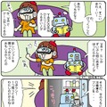 【連載マンガ ロボクン vol.94】VRの世界へGO！