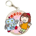連載マンガ「ロボクン」100回記念キーホルダーを50名様にプレゼント！