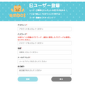 【本日発売！】ダンボールを素材にした「embot（エムボット）」の製品版を作ってみました！