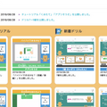 【本日発売！】ダンボールを素材にした「embot（エムボット）」の製品版を作ってみました！