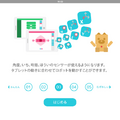 【本日発売！】ダンボールを素材にした「embot（エムボット）」の製品版を作ってみました！