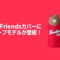 <p>シェア 0 ツイート 0 はてブ 0</p>