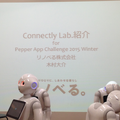 「スマートハウス連携アプリを作ろう！キックオフ」に行ってきた。 #pac2015w