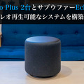 <p>シェア 0 ツイート 0 はてブ 0</p>