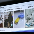 「現場プロセスイノベーション」の本質は技術をプロセスとして繋ぐこと　パナソニックのBtoB向けロボットソリューション