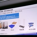 「現場プロセスイノベーション」の本質は技術をプロセスとして繋ぐこと　パナソニックのBtoB向けロボットソリューション
