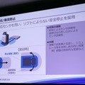 「現場プロセスイノベーション」の本質は技術をプロセスとして繋ぐこと　パナソニックのBtoB向けロボットソリューション